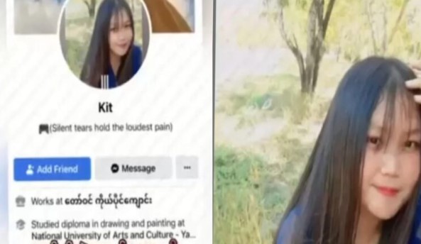 ဖေ့ဘု ပေါ်က ကစ်ဆိုတဲ့ ကောင်မလေးကို ပါကင် ဖောက်ခြင်း