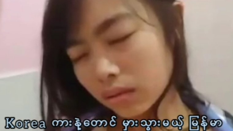 စကေးတွေ တတ်ချက် မြန်မာ အောကားနော် နိုင်ငံခြားအောကား ထင်မနေနဲ့