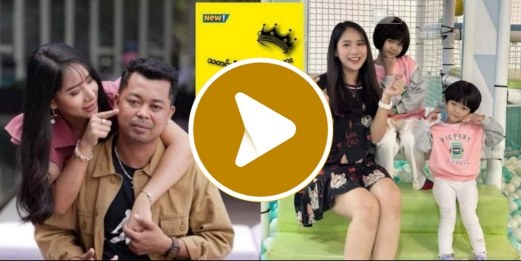 မင်းသမီး ပိုးကြာဖြူခင်ကို သိန်းတစ်သောင်းနဲ့တင်တောင်းပီး စားတဲ့ ဘဲကြီး CCTV