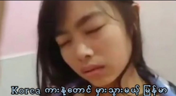 အကွက်ဆန်းတွေနဲ့ ကိုရီးယားလို့ထင်နေတာ မြန်မာဖြစ်နေတယ်