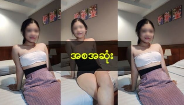 ထန်ချက် မြန်မာကျောင်းဆရာမလေး ပါကင် (အစအဆုံး)