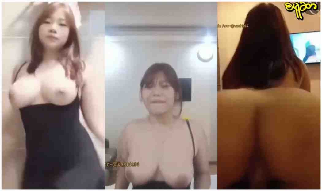 စောက်ရမ်းထန်နေတာ နို့အကိတ်နဲ့ မြန်မာမလေးကို အသေကြုံးတဲ့ ဘဲကြီး