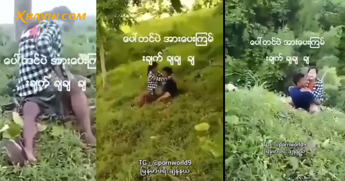 ပေါ်တင်ကြီးလိုး အန်တီတို့အတွဲ နဲ့ ပေါ်တင်ကြီး ချောင်းရိုက်တဲ့ အောကား